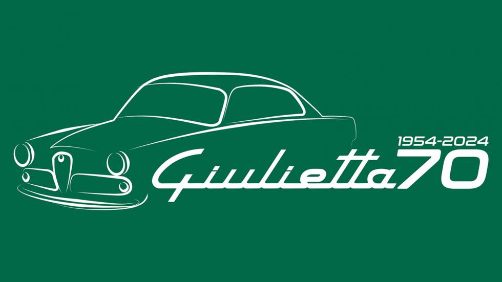 Alfa Romeo: Γιορτάζει τα 70 χρόνια της Giulietta & τα 50 της Alfetta GT